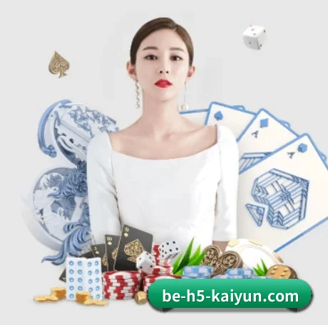 开云 APP 界面