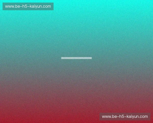 绿城风云：绿茵场上的恩怨情仇，贵州之巅的荣耀之战