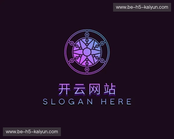 了解开云体育APP