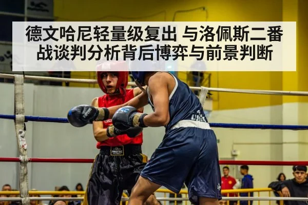 boxing match ring